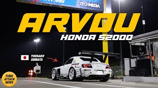 ARVOU Honda S2000 at World Time Attack Challenge 2023 [upl. by Nyrhtak]