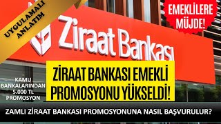 İş Bankası Promosyon Güncelleme Nasıl Yapılır [upl. by Weslee]