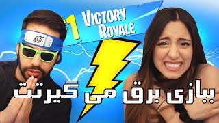 I HAVE TO WIN IN FORTNITE  فورتنایت با سخت‌ترین مجازات [upl. by Ittak]