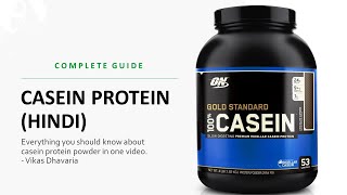 Casein Protein Powder  A Complete Guide in Hindi [upl. by Aneeroc812]