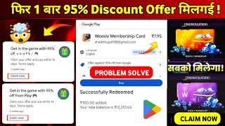 Google Play Store 95 Discount Offer 2024  95 Offer Play Store  How To Get 95 Off In Play Store [upl. by Nahgem]