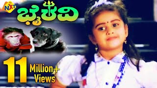 Full Kannada Movie 1995  Himapatha  Vishnuvardhan Suhasini Mani Ratnam Jayaprada [upl. by Libbi]