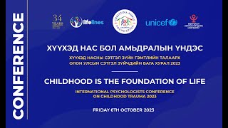 CNCF INTERNATIONAL PSYCHOLOGISTS CONFERENCE ON CHILDHOOD TRAUMA 2023 [upl. by Aible113]