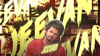 Jeevan attitude status tamil 🔥TheGreatestOfAllTime🐐 Thalapathy vijay shorts [upl. by Lingwood760]