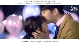 Huh Gak 허각  Cosmos FMV Clean With Passion For Now OST Part 8Eng Sub [upl. by Akenahc109]