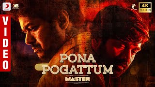 Master  Pona Pogattum Video  Thalapathy Vijay  Anirudh Ravichander  Lokesh Kanagaraj [upl. by Vins16]