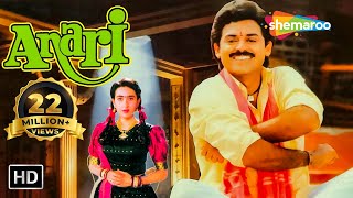 Anari HD  Karisma Kapoor  Venkatesh  Suresh Oberoi  Rakhee  Bollywood Entertainment Movie [upl. by Enialed429]