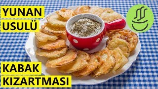 Çıtır Çıtır Cips Tadında Yunan Şefin Tarifiyle KABAK KIZARTMASI [upl. by Aicrag]