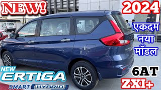 New 2024 Maruti Suzuki Ertiga Zxi 15L Review  Price  Mileage  Feature  Ertiga 2024 New Model [upl. by Craven]