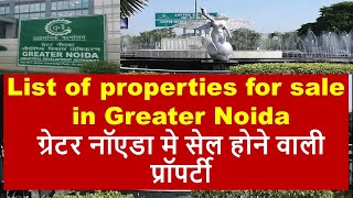 ग्रेटर नॉएडा मे सेल होने वाली प्रॉपर्टी List of properties for sale in Greater Noida 8743932519 [upl. by Alonso605]