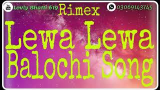 Lewa Lewa Rimex Balochi Full Song LovlyBhatti619 [upl. by Aciemaj]