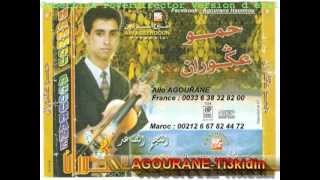 AGOURANE Hammouعكوران حموAlbum N°1Tiikidin Hrranin [upl. by Ahsla443]