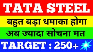 tata steel share latest news  tata steel share price  tata steel share news  share market news [upl. by Aiuqat]