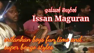 ඉස්සන් මගුරන්  issan maguran bongo cover song  bk heroes [upl. by Nylle641]