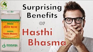 Hasthi BhasmaBenefits Price How to use Side effects Ayushmedi [upl. by Lahcar]