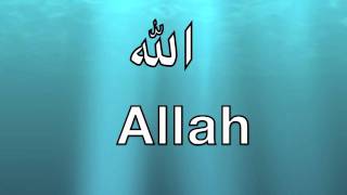 Allah  99 Names Nasheed Duff  tauseefakhtar [upl. by Geller617]