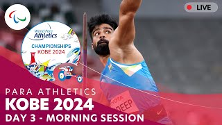 Para Athletics  Kobe 2024  Day 3 Morning Session  World Championships [upl. by Leizahaj]