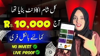 Earn 22 by simple task  earning app in pakistan  new earning app today in pakistan  mexpert [upl. by Jeffie446]