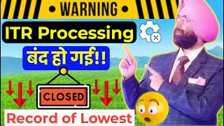 ITR PROCESSING बंद हो गई  I RECORD OF LOWEST ITR PROCESSED  INCOME TAX REFUND UPDATE [upl. by Esinel]