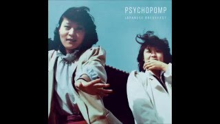 Japanese Breakfast  The Woman that Loves You Official Single [upl. by Akimet]