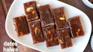 dateshalwarecipe खजूर का हलवा  ખજૂરપાક ખજૂર પાક બનાવવા ની રીત  dates halwa recipe [upl. by Delacourt]