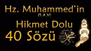 Hz Muhammedin Hikmet Dolu 40 Sözü  40 Hadis Hayatınıza Işık Tutacak Sözler [upl. by Nomyt]