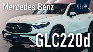 メルセデス・ベンツ GLC220d 4マチック AMGライン [upl. by Haeli780]