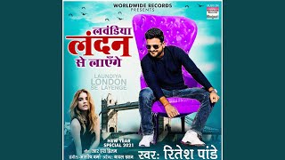 Laundiya London Se Layenge [upl. by Nirol]