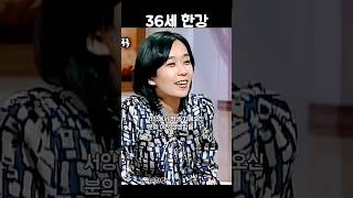 36세 한강  노벨문학상 수상자가 보여줬던 프로급 방송진행 실력😍 [upl. by Alecia]