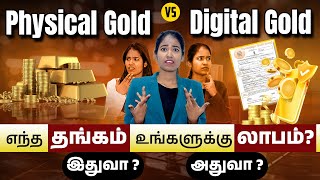 Which is the Best Method for Investment in Gold  Difference Between Physical Gold vs Digital Gold [upl. by Alicirp]