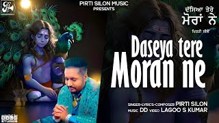 LIVE  Daseya Tere Moran Ne  Pirti Silon  bababalaknathbhajan pirtisilonmusic  newbhajan2024 [upl. by Palladin]