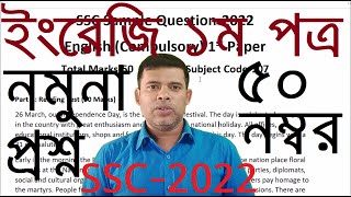 HSC 2022 Assignment 2021 1st week  Class 11 Politics poroniti sikka Assignment Answer Solution [upl. by Aldwin]