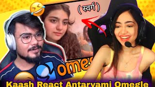 Kaash Reaction on Antaryami Gaming Omegle Video 😂  IGC REACTION [upl. by Honniball242]