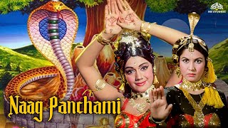 Nag Panchami Movie  शिव कन्या मनसा देवी की कहानी  Hindi movie  Devotional Movie [upl. by Lynda]