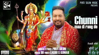 Chunni Maa Di Rang De Official Video  Pirti Silon  Navratri Special Mata Ke Bhajan 2023 [upl. by Enellek]