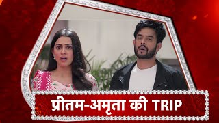 Zindagi Mere Ghar Aana TWIST In AmritaPritams Trip [upl. by Matless]