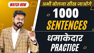 Master English with 1000 Sentences  FastTrack Your English  English Speaking Practice [upl. by Eserrehs]