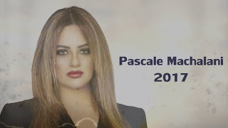 Pascale Machaalani  7 regala Lyric Video 2017  باسكال مشعلاني  7 رجالة [upl. by Elizabeth]