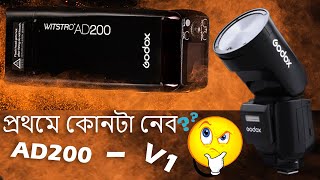 AD200 PRO vs V1  তোমার জন্য কোনটা বেস্ট [upl. by Anertak]