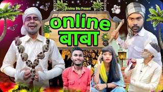 Ram Pyare Ki Comedy  Online Baba  Rampyare New Comedy Video  Rampyari New Video  Krishna B4u [upl. by O'Callaghan85]