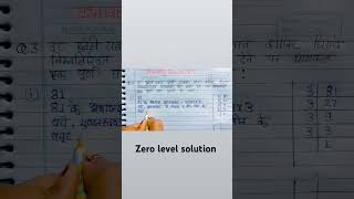 Class 8th mathsExercise 61 Question3rd Unit6 घन और घनमूल By Khushbu mam [upl. by Daren357]