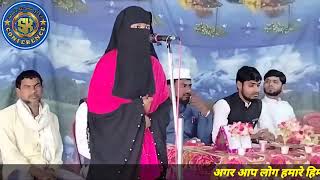 Nazam By Saheba Khatoon Nezam Uddin [upl. by Ehcsrop]