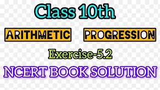 class 10th arithmetic progression NCERT book exercise 52 example [upl. by Elleiram154]