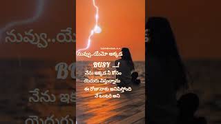 love chaganti pravachanalchagantmotivation music youtubeshorts [upl. by Eidac855]