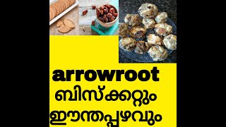 arrowroot dates ball  Ashus Foodbook [upl. by Trellas]