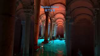 Basilica Cistern in Istanbul basilicacistern istanbul turkey 伊斯坦布尔 土耳其 地下水宫 travel [upl. by Ateerys]