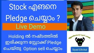 How to Pledge Stocks Live Demo  Pledge Stock in Zerodha Malayalam [upl. by Aidiruy]