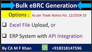 Bulk eBRC Generation Bulk ebrc generation through Excel File Upload or API Integration in ERP Sys [upl. by Arraeis]