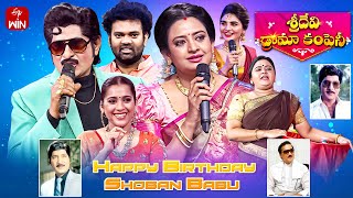 Sridevi Drama Company  14th January 2024  Full Episode  Rashmi Indraja  ETV Telugu [upl. by Wagshul188]