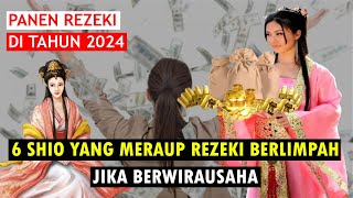 Banyak Uang SHIO YANG DAPAT BANYAK REZEKI JIKA BERWIRAUSAHA [upl. by Aicad]